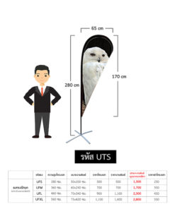 แบคดรอปผ้า, อุปกรณ์ออกบูธ, พิมพ์ผ้าโฆษณา, ธงปีกนก, ธงปีกนกราคาถูก, ธงปีกนก ราคา, ธงปีกนกราคา, ธงปีกนก ราคาถูก, แบคดรอปผ้า, แบคดรอปผ้า ออกบูธ, แบคดรอปผ้าออกบูธ, Backdrop ผ้า, Backdrop ผ้าออกบูธ, Backdropผ้าออกบูธ, Backdropผ้า, Backdrop ผ้าพิมพ์, Backdropผ้าพิมพ์, แบคดรอป ผ้าพิมพ์, แบคดรอปผ้าพิมพ์, แบค ดร อป ผ้า ออก บูธ, แบคดรอป ผ้าราคา, แบคดรอปผ้า ราคา, แบคดรอปผ้าราคา, แบคดรอป ผ้า ราคาถูก, แบคดรอปผ้าราคาถูก, แบคดรอปผ้า ราคาถูก, แบคดรอป ผ้า ราคาถูก, Backdrop ผ้าราคา, Backdropผ้า ราคา, Backdropผ้าราคา, Backdrop ผ้า ราคาถูก, Backdropผ้า ราคาถูก, Backdrop ผ้าราคาถูก, Backdropผ้าราคาถูก, Backdrop แบบผ้า, Backdropแบบผ้า, แบคดรอป แบบผ้า, แบคดรอปแบบผ้า, แบคดรอปผ้า, แบคดรอป ผ้า, Backdrop ผ้า สำเร็จรูป, Backdrop ผ้าสำเร็จรูป , Backdropผ้าสำเร็จรูป, Backdrop ออกบูธ, Backdropออกบูธ, แบคดรอป ออกบูธ, แบคดรอปออกบูธ, บูธผ้า, โต๊ะออกบูธ, อุปกรณ์ออกบูธ, บูธสำเร็จรูป, เคาน์เตอร์ บูธ, เคาน์เตอร์บูธ, รับทำโต๊ะชงชิม, อุปกรณ์ออกบูธ ราคาถูก, อุปกรณ์ Display ,อุปกรณ์ ออก บูธ ผ้า, อุปกรณ์ออกบูธผ้า, Backdrop ผ้าพิมพ์, Backdropผ้าพิมพ์, Backdrop ผ้าพิมพ์, Backdrop แบบผ้า, ผ้าคลุมโต้ะออกบูธ, Fabric Backdrop, Tenssion Backdrop, Counter ผ้า, Display ผ้า, กล่องไฟผ้า, กล่องไฟไร้ขอบ, fabric lightbox, fabric booth, exhibition booths, รับพิมพ์ผ้าโฆษณาทุกชนิด, Backdrop ผ้า สำหรับออกบูธ, Booth System, แบคดรอปผ้า ทรงประตู, แบคดรอปผ้า, แบคดรอปผ้า รุ่นหน้าโค้งตัว S, แบคดรอปผ้า รุ่นหน้าโค้ง, แบคดรอปผ้า รุ่นหน้าตรง, เคาน์เตอร์ผ้า, เคาเตอร์ผ้า, Fabric Counter, เค้าเตอร์-ผ้า, ผ้าคลุมบูธ, พิมพ์ ผ้า ปู โต๊ะ, อุปกรณ์ ออก บูธ ผ้า, ผ้า ปู โต๊ะ ออก บูธ, ผ้า ปู โต๊ะ ออก บูธ, พิมพ์ ผ้า ออก บูธ, ผ้าคลุมโต๊ะ ออกบูธ, อุปกรณ์ ออก บูธ ผ้า, พิมพ์ ผ้า ปู โต๊ะ, ผ้า ปู โต๊ะ ออก บูธ, พิมพ์ ผ้า ออก บูธ, ป้าย ผ้า ออก บูธ, ผ้า ปู โต๊ะ ออก บูธ, ผ้าคลุมบูธ, พิมพ์ ผ้า ปู โต๊ะ, อุปกรณ์ ออก บูธ ผ้า, พิมพ์ ผ้า ออก บูธ, ผ้าคลุมโต๊ะออกบูธ, ผ้า คลุม บูธ, ผ้า คลุม โต๊ะ สัมมนา, ผ้าคลุมบูธ, อุปกรณ์ ออก บูธ ผ้า, ผนัง บูธ, ผ้าคลุมโต๊ะ ออกบูธ, อุปกรณ์ ออก บูธ ผ้า, พิมพ์ ผ้า ปู โต๊ะ, ผ้า ปู โต๊ะ ออก บูธ, พิมพ์ ผ้า ออก บูธ, ป้าย ผ้า ออก บูธ, รับพิมพ์ธงโฆษณา, พิมพ์ผ้าโฆษณา, ธงโฆษณา, ธงชายหาด, ธงปีกนก, ธงชายทะเล, ธงทะเล, ธงใบมีด, ป้ายธงญี่ปุ่น, ธงญี่ปุ่น, ธงก้านกล้วย, ธงสนามกอล์ฟ, ผลิตธงโฆษณา, ผลิตธงโฆษณา, ผลิตธงชายหาด, รับพิมพ์ธงโฆษณา, พิมพ์ผ้าโฆษณา, ผลิตธงปีกนก, ผลิตธงชายทะเล, ผลิตธงทะเล, ผลิตธงใบมีด, ผลิตป้ายธงญี่ปุ่น, ผลิตธงญี่ปุ่น, ผลิตธงก้านกล้วย, ผลิตธงสนามกอล์ฟ, รับพิมพ์ธงโฆษณา ราคาถูก, ธงโฆษณา ราคาถูก, ธงชายหาด ราคาถูก, ธงปีกนก ราคาถูก, ธงชายทะเล ราคาถูก, ธงทะเล ราคาถูก, ธงใบมีด ราคาถูก, ป้ายธงญี่ปุ่น ราคาถูก, ธงญี่ปุ่น ราคาถูก, ธงก้านกล้วย ราคาถูก, ธงสนามกอล์ฟ ราคาถูก, กล่องไฟผ้า, กล่องไฟไร้ขอบ, fabric lightbox, fabric booth, exhibition booths, รับพิมพ์ผ้าโฆษณาทุกชนิด, Backdrop ผ้า สำหรับออกบูธ, Booth System #แบคดรอปผ้า #อุปกรณ์ออกบูธ #พิมพ์ผ้าโฆษณา #ธงปีกนก #ธงปีกนกราคาถูก #ธงปีกนก ราคา #ธงปีกนกราคา #ธงปีกนก ราคาถูก #แบคดรอปผ้า #แบคดรอปผ้า ออกบูธ #แบคดรอปผ้าออกบูธ #Backdrop ผ้า #Backdrop ผ้าออกบูธ #Backdropผ้าออกบูธ #Backdropผ้า #Backdrop ผ้าพิมพ์ #Backdropผ้าพิมพ์ #แบคดรอป ผ้าพิมพ์ #แบคดรอปผ้าพิมพ์ #แบค ดร อป ผ้า ออก บูธ #แบคดรอป ผ้าราคา #แบคดรอปผ้า ราคา #แบคดรอปผ้าราคา #แบคดรอป ผ้า ราคาถูก #แบคดรอปผ้าราคาถูก #แบคดรอปผ้า ราคาถูก #แบคดรอป ผ้า ราคาถูก #Backdrop ผ้าราคา #Backdropผ้า ราคา #Backdropผ้าราคา #Backdrop ผ้า ราคาถูก #Backdropผ้า ราคาถูก #Backdrop ผ้าราคาถูก #Backdropผ้าราคาถูก #Backdrop แบบผ้า #Backdropแบบผ้า #แบคดรอป แบบผ้า #แบคดรอปแบบผ้า #แบคดรอปผ้า #แบคดรอป ผ้า #Backdrop ผ้า สำเร็จรูป #Backdrop ผ้าสำเร็จรูป #Backdropผ้าสำเร็จรูป #Backdrop ออกบูธ #Backdropออกบูธ #แบคดรอป ออกบูธ #แบคดรอปออกบูธ #บูธผ้า #โต๊ะออกบูธ #อุปกรณ์ออกบูธ #บูธสำเร็จรูป #เคาน์เตอร์ บูธ #เคาน์เตอร์บูธ #รับทำโต๊ะชงชิม #อุปกรณ์ออกบูธ ราคาถูก #อุปกรณ์ Display #อุปกรณ์ ออก บูธ ผ้า #อุปกรณ์ออกบูธผ้า #Backdrop ผ้าพิมพ์ #Backdropผ้าพิมพ์ #Backdrop ผ้าพิมพ์ #Backdrop แบบผ้า #ผ้าคลุมโต้ะออกบูธ #Fabric Backdrop #Tenssion Backdrop #Counter ผ้า #Display ผ้า #กล่องไฟผ้า #กล่องไฟไร้ขอบ #fabric lightbox #fabric booth #exhibition booths #รับพิมพ์ผ้าโฆษณาทุกชนิด #Backdrop ผ้า สำหรับออกบูธ #Booth System #แบคดรอปผ้า ทรงประตู #แบคดรอปผ้า #แบคดรอปผ้า รุ่นหน้าโค้งตัว S #แบคดรอปผ้า รุ่นหน้าโค้ง #แบคดรอปผ้า รุ่นหน้าตรง #เคาน์เตอร์ผ้า #เคาเตอร์ผ้า #Fabric Counter #เค้าเตอร์-ผ้า #ผ้าคลุมบูธ #พิมพ์ ผ้า ปู โต๊ะ #อุปกรณ์ ออก บูธ ผ้า #ผ้า ปู โต๊ะ ออก บูธ #ผ้า ปู โต๊ะ ออก บูธ #พิมพ์ ผ้า ออก บูธ #ผ้าคลุมโต๊ะ ออกบูธ #อุปกรณ์ ออก บูธ ผ้า #พิมพ์ ผ้า ปู โต๊ะ #ผ้า ปู โต๊ะ ออก บูธ #พิมพ์ ผ้า ออก บูธ #ป้าย ผ้า ออก บูธ #ผ้า ปู โต๊ะ ออก บูธ #ผ้าคลุมบูธ #พิมพ์ ผ้า ปู โต๊ะ #อุปกรณ์ ออก บูธ ผ้า #พิมพ์ ผ้า ออก บูธ #ผ้าคลุมโต๊ะออกบูธ #ผ้า คลุม บูธ #ผ้า คลุม โต๊ะ สัมมนา #ผ้าคลุมบูธ #อุปกรณ์ ออก บูธ ผ้า #ผนัง บูธ #ผ้าคลุมโต๊ะ ออกบูธ #อุปกรณ์ ออก บูธ ผ้า #พิมพ์ ผ้า ปู โต๊ะ #ผ้า ปู โต๊ะ ออก บูธ #พิมพ์ ผ้า ออก บูธ #ป้าย ผ้า ออก บูธ #รับพิมพ์ธงโฆษณา #พิมพ์ผ้าโฆษณา #ธงโฆษณา #ธงชายหาด #ธงปีกนก #ธงชายทะเล #ธงทะเล #ธงใบมีด #ป้ายธงญี่ปุ่น #ธงญี่ปุ่น #ธงก้านกล้วย #ธงสนามกอล์ฟ #ผลิตธงโฆษณา #ผลิตธงโฆษณา #ผลิตธงชายหาด #รับพิมพ์ธงโฆษณา #พิมพ์ผ้าโฆษณา #ผลิตธงปีกนก #ผลิตธงชายทะเล #ผลิตธงทะเล #ผลิตธงใบมีด #ผลิตป้ายธงญี่ปุ่น #ผลิตธงญี่ปุ่น #ผลิตธงก้านกล้วย #ผลิตธงสนามกอล์ฟ #รับพิมพ์ธงโฆษณา ราคาถูก #ธงโฆษณา ราคาถูก #ธงชายหาด ราคาถูก #ธงปีกนก ราคาถูก #ธงชายทะเล ราคาถูก #ธงทะเล ราคาถูก #ธงใบมีด ราคาถูก #ป้ายธงญี่ปุ่น ราคาถูก #ธงญี่ปุ่น ราคาถูก #ธงก้านกล้วย ราคาถูก #ธงสนามกอล์ฟ ราคาถูก #กล่องไฟผ้า #กล่องไฟไร้ขอบ #fabric lightbox #fabric booth #exhibition booths #รับพิมพ์ผ้าโฆษณาทุกชนิด #Backdrop ผ้า สำหรับออกบูธ #Booth System