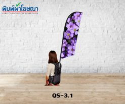 Backdrop ผ้า, Backdrop ผ้าพิมพ์, Backdrop ผ้าราคา, Backdrop ผ้าราคาถูก, Backdrop ผ้า ราคาถูก, แบคดรอปผ้า, แบคดรอป ผ้า, แบคดรอป ผ้า ราคา, แบคดรอปผ้าราคาถูก, แบคดรอป ผ้า ราคาถูก, แบคดรอป ผ้าราคาถูก, แบคดรอป บูธผ้า, แบค ดร อป ผ้า ออก บูธ, แบคดรอป ผ้า ออกบูธ, แบคดรอปผ้า ออกบูธ, แบคดรอปผ้า ราคาถูก, Backdropผ้า, Displayผ้า, Tension Backdrop, แบคดรอปผ้า, ฟูลเฟรมผ้า, ตู้ไฟผ้า, แบคดรอปผ้า, ฟูลเฟรมผ้า, ตู้ไฟผ้า, แบคดรอปผ้า ออกบูธ, แบคดรอปผ้า ออกบูธ ราคาถูก, แบคดรอปผ้า ราคาถูก, อุปกรณ์ออกบูธผ้า, อุปกรณ์ออกบูธผ้า, อุปกรณ์ออกบูธผ้า ราคาถูก, อุปกรณ์ออกบูธ, อุปกรณ์ออกบูธ ราคาถูก