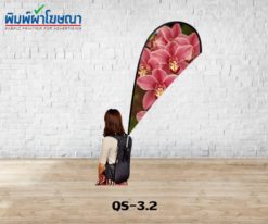 Backdrop ผ้า, Backdrop ผ้าพิมพ์, Backdrop ผ้าราคา, Backdrop ผ้าราคาถูก, Backdrop ผ้า ราคาถูก, แบคดรอปผ้า, แบคดรอป ผ้า, แบคดรอป ผ้า ราคา, แบคดรอปผ้าราคาถูก, แบคดรอป ผ้า ราคาถูก, แบคดรอป ผ้าราคาถูก, แบคดรอป บูธผ้า, แบค ดร อป ผ้า ออก บูธ, แบคดรอป ผ้า ออกบูธ, แบคดรอปผ้า ออกบูธ, แบคดรอปผ้า ราคาถูก, Backdropผ้า, Displayผ้า, Tension Backdrop, แบคดรอปผ้า, ฟูลเฟรมผ้า, ตู้ไฟผ้า, แบคดรอปผ้า, ฟูลเฟรมผ้า, ตู้ไฟผ้า, แบคดรอปผ้า ออกบูธ, แบคดรอปผ้า ออกบูธ ราคาถูก, แบคดรอปผ้า ราคาถูก, อุปกรณ์ออกบูธผ้า, อุปกรณ์ออกบูธผ้า, อุปกรณ์ออกบูธผ้า ราคาถูก, อุปกรณ์ออกบูธ, อุปกรณ์ออกบูธ ราคาถูก