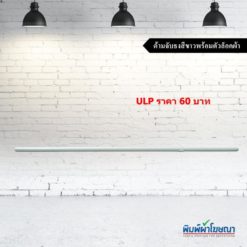 ด้ามจับธงสีขาวพร้อมตัวล็อคผ้า