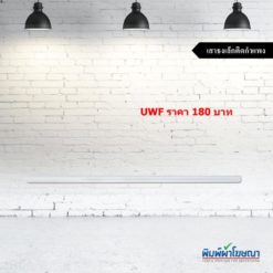 เสาธงเล็กติดกำแพง